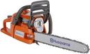 Запчасти к бензопилам Husqvarna купить в Киеве по выгодным ценам | УкрМоторСервис