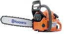 Запчасти к бензопилам Husqvarna купить в Киеве по выгодным ценам | УкрМоторСервис