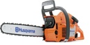 Запчасти к бензопилам Husqvarna купить в Киеве по выгодным ценам | УкрМоторСервис